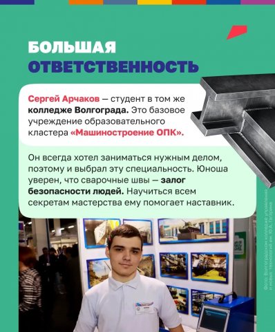 На работе температура выше, чем на Солнце